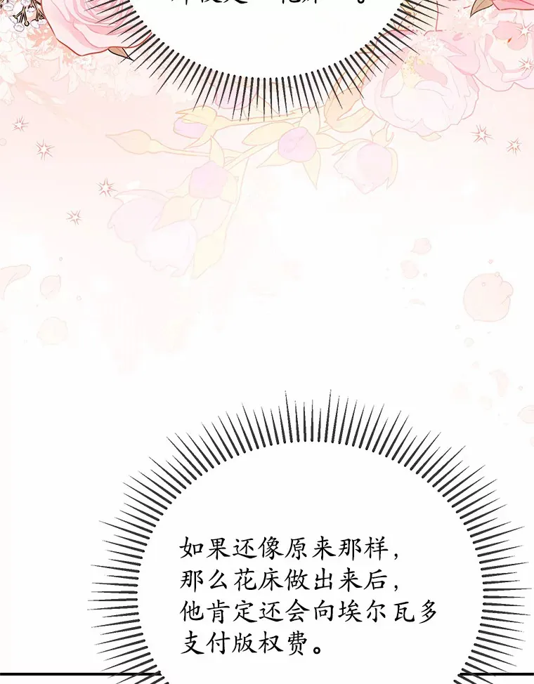 27.促成交易 第49页