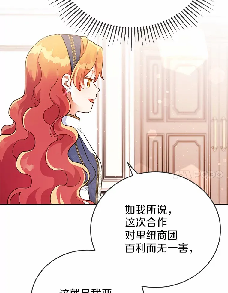 27.促成交易 第50页