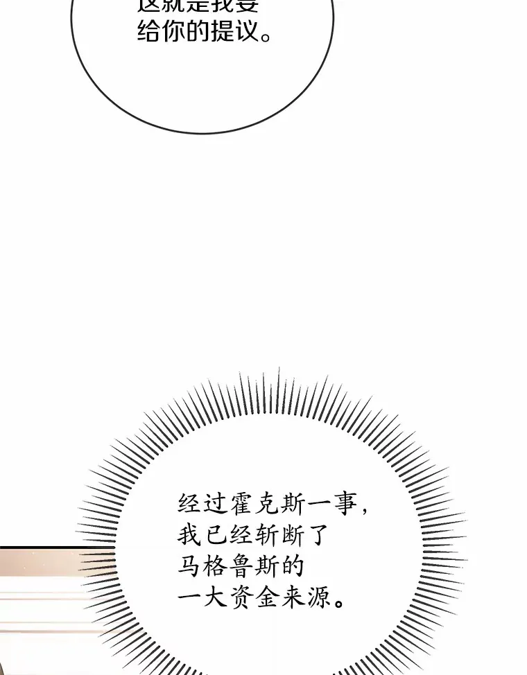 27.促成交易 第51页
