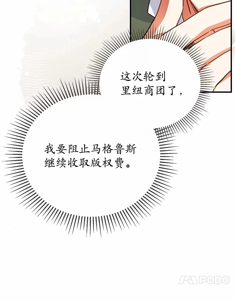 27.促成交易 第53页