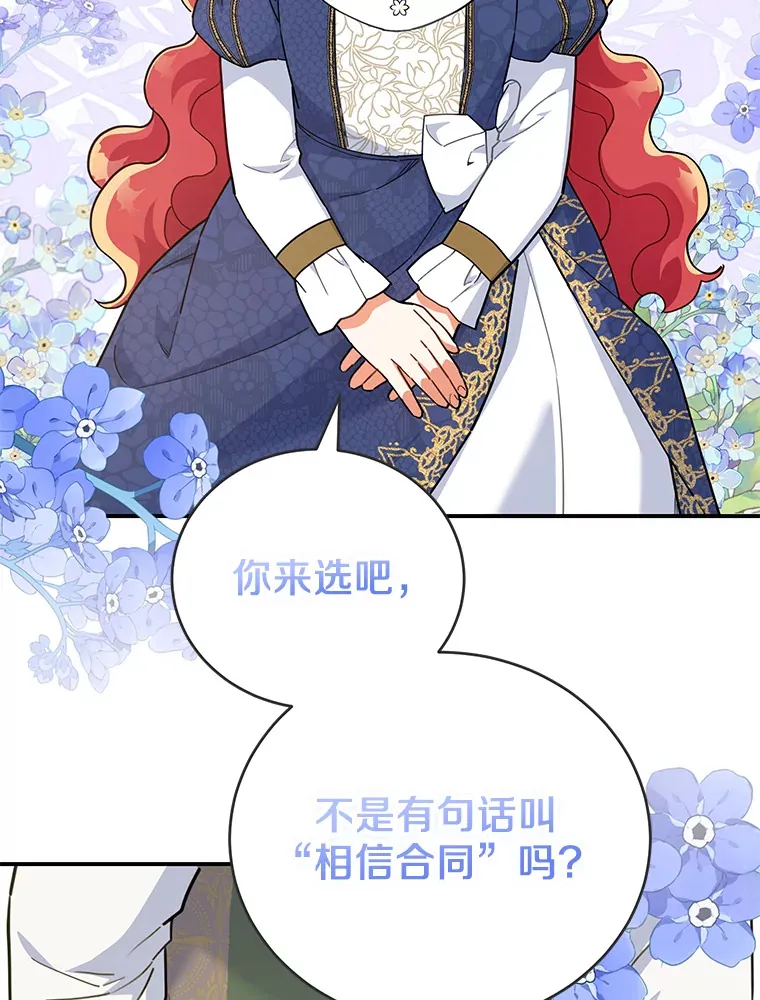 27.促成交易 第55页