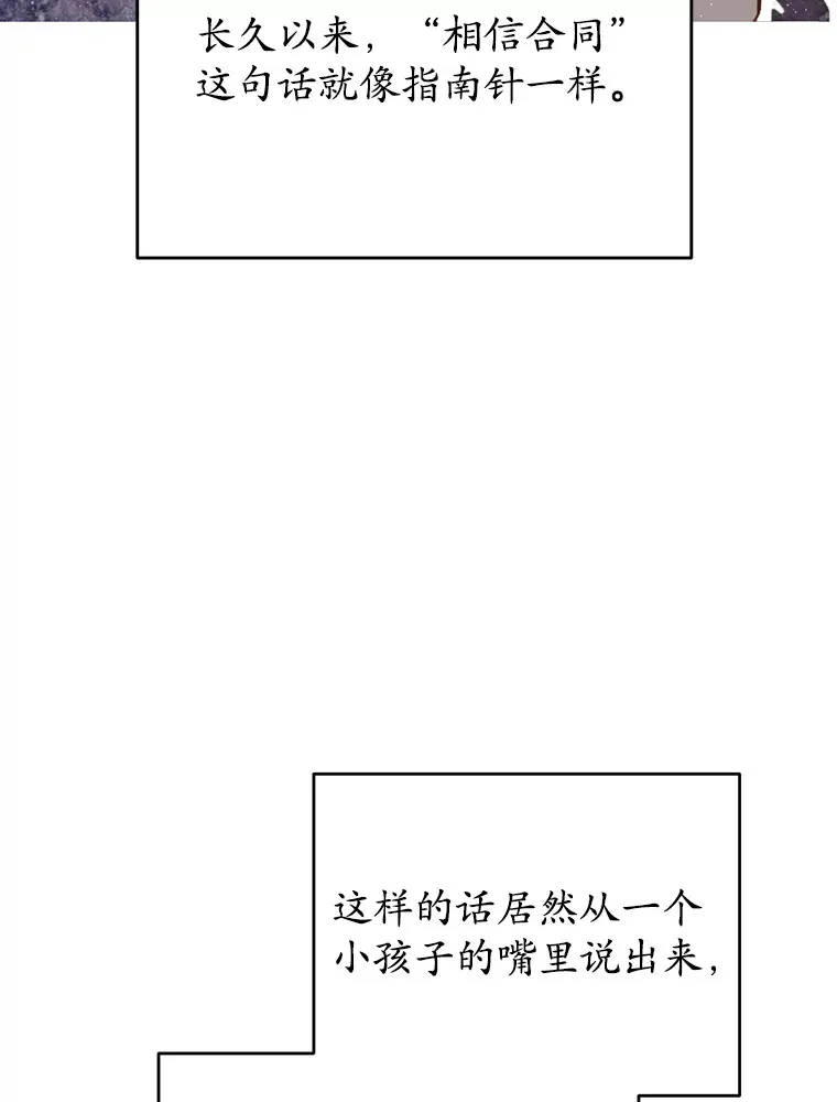 27.促成交易 第61页