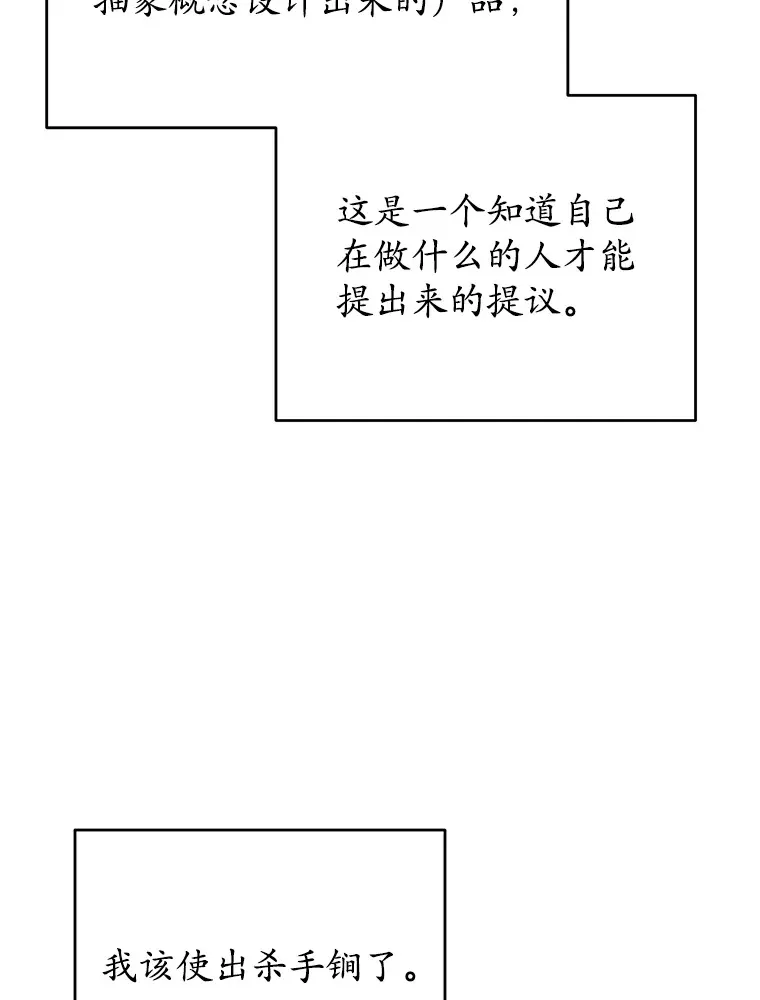 27.促成交易 第64页
