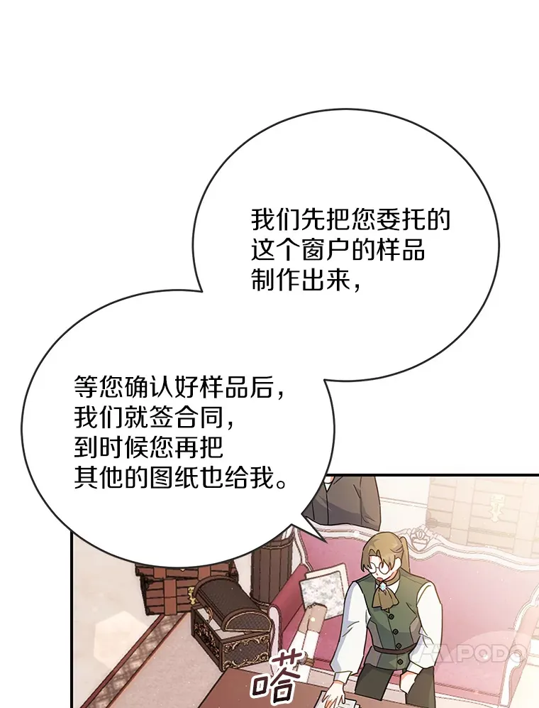 27.促成交易 第66页
