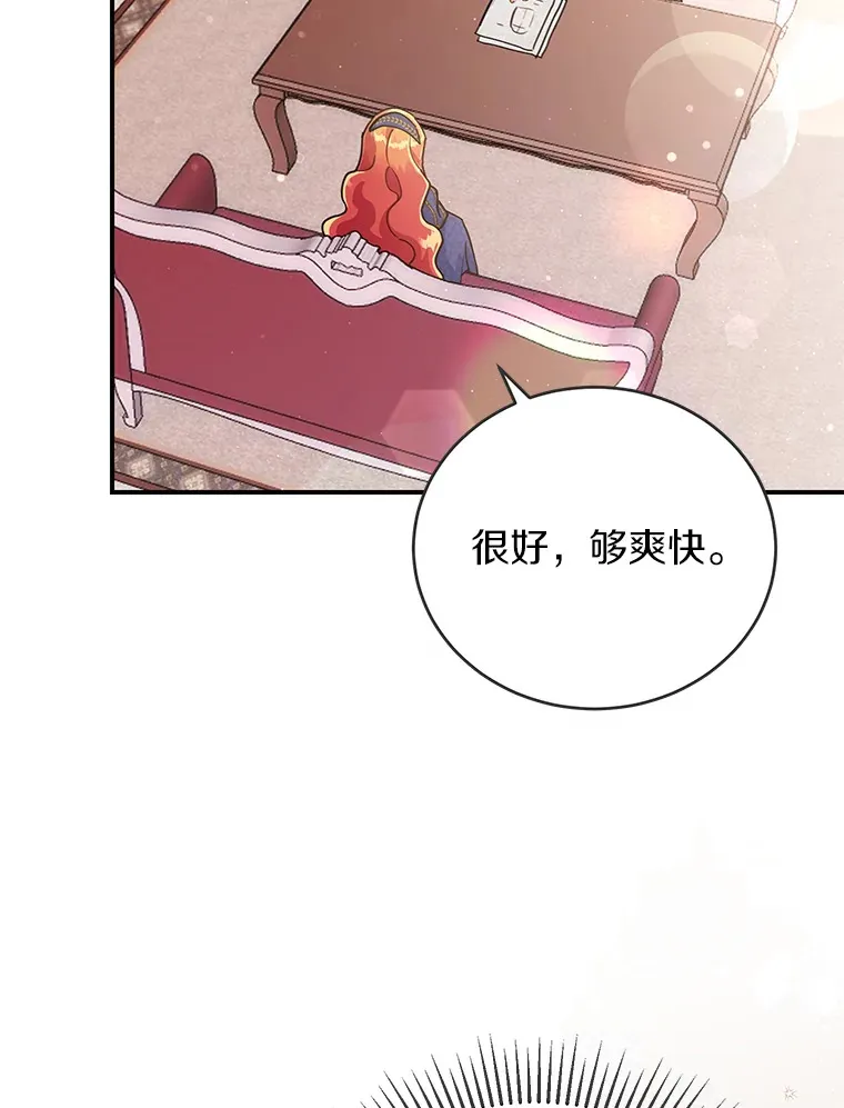 27.促成交易 第67页