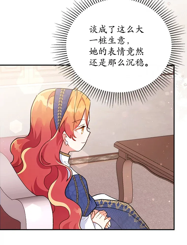 27.促成交易 第68页