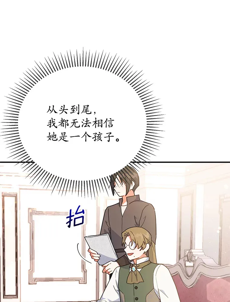 27.促成交易 第69页