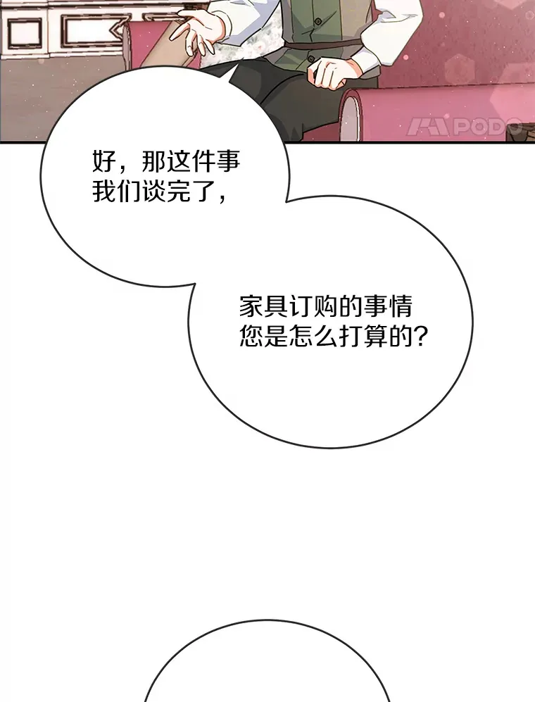 27.促成交易 第70页