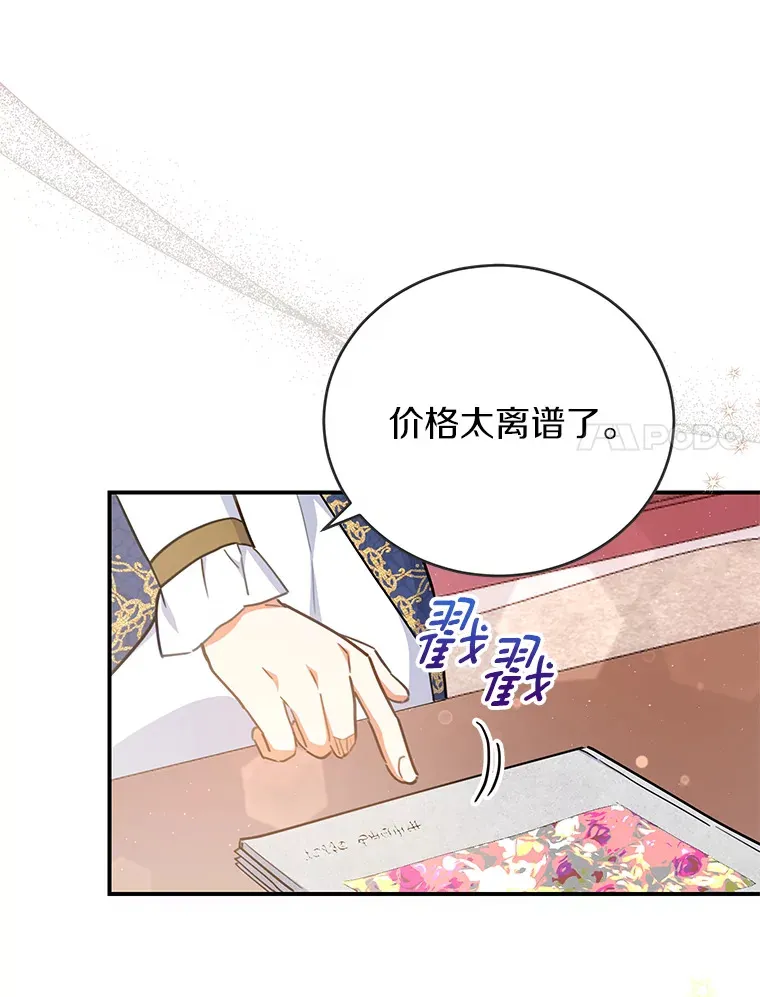 27.促成交易 第73页