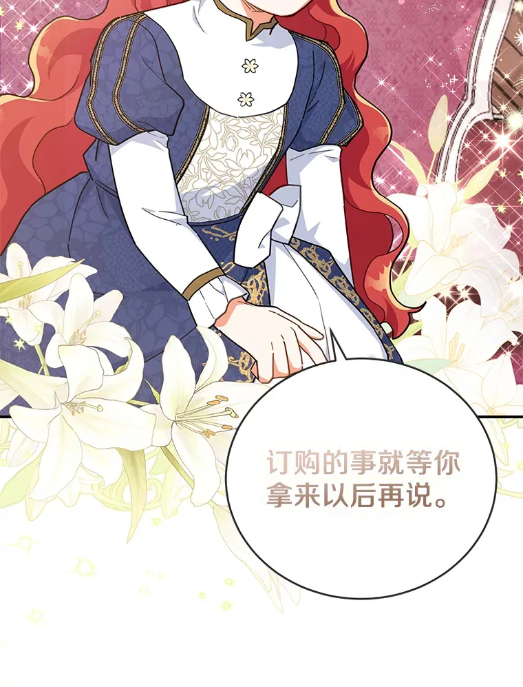 27.促成交易 第75页