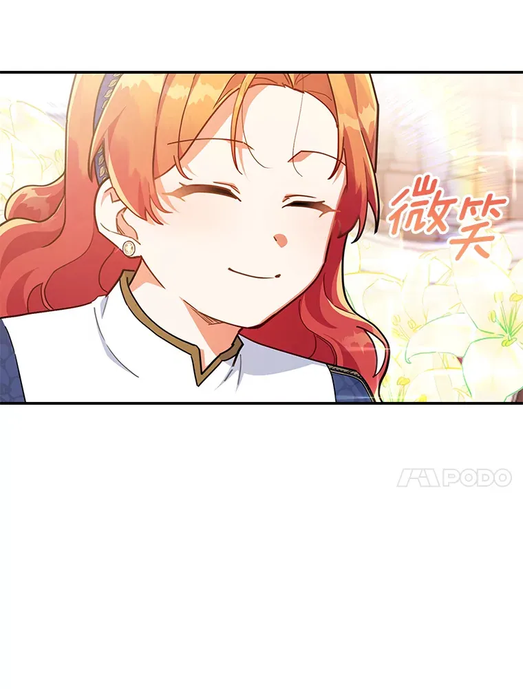 27.促成交易 第76页