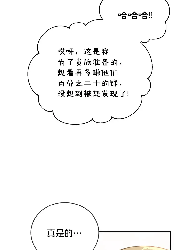 27.促成交易 第78页