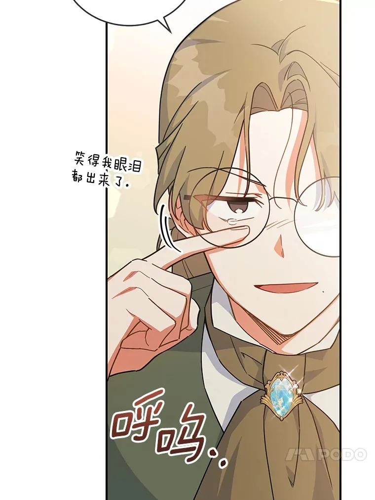 27.促成交易 第79页