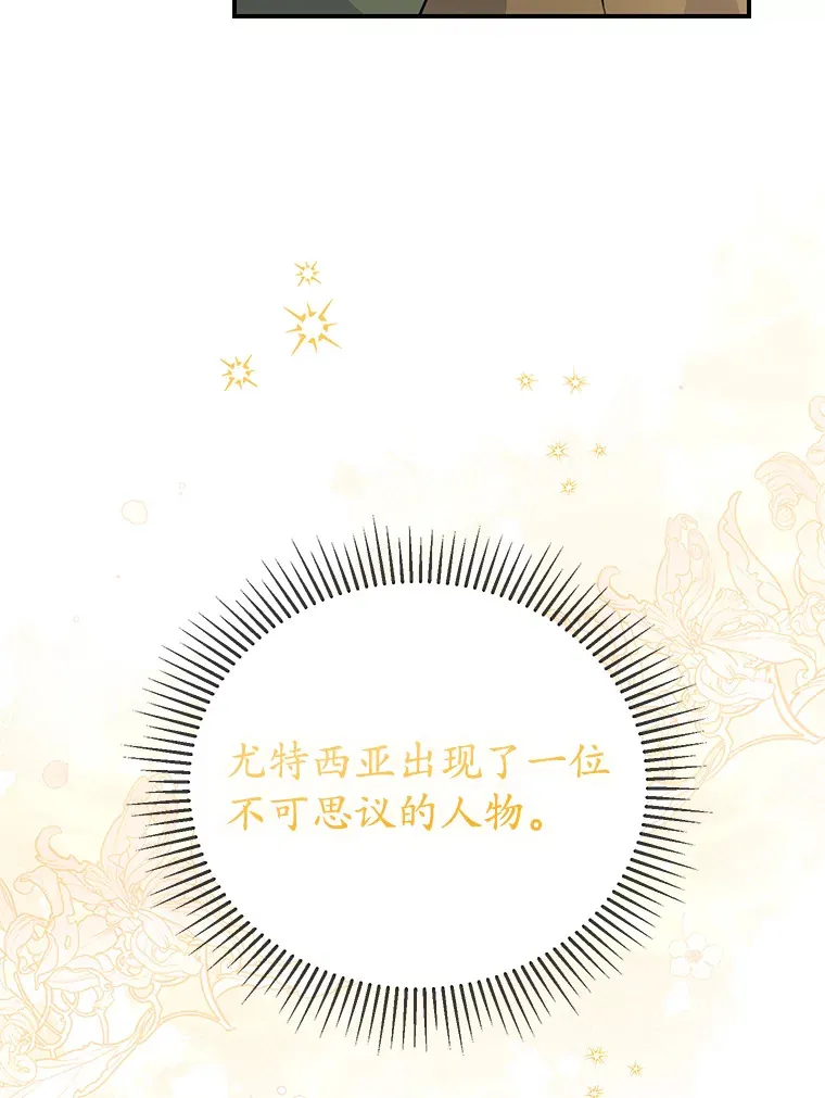 27.促成交易 第80页