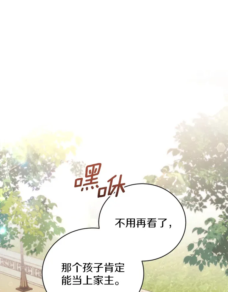 27.促成交易 第84页