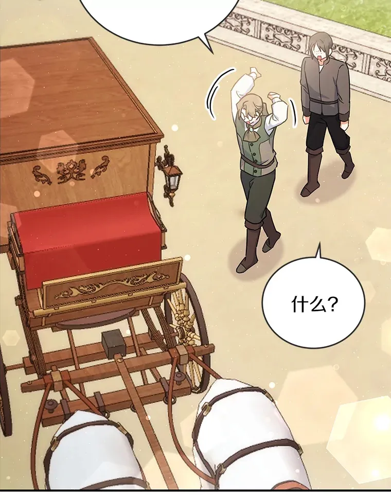 27.促成交易 第85页