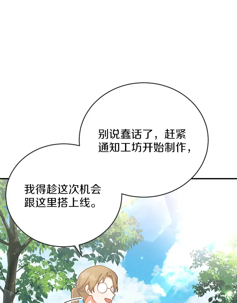 27.促成交易 第86页