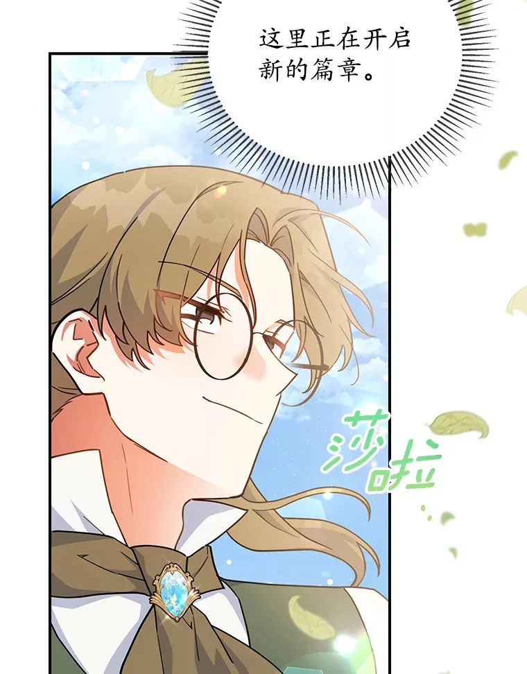 27.促成交易 第88页