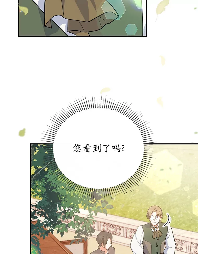 27.促成交易 第89页