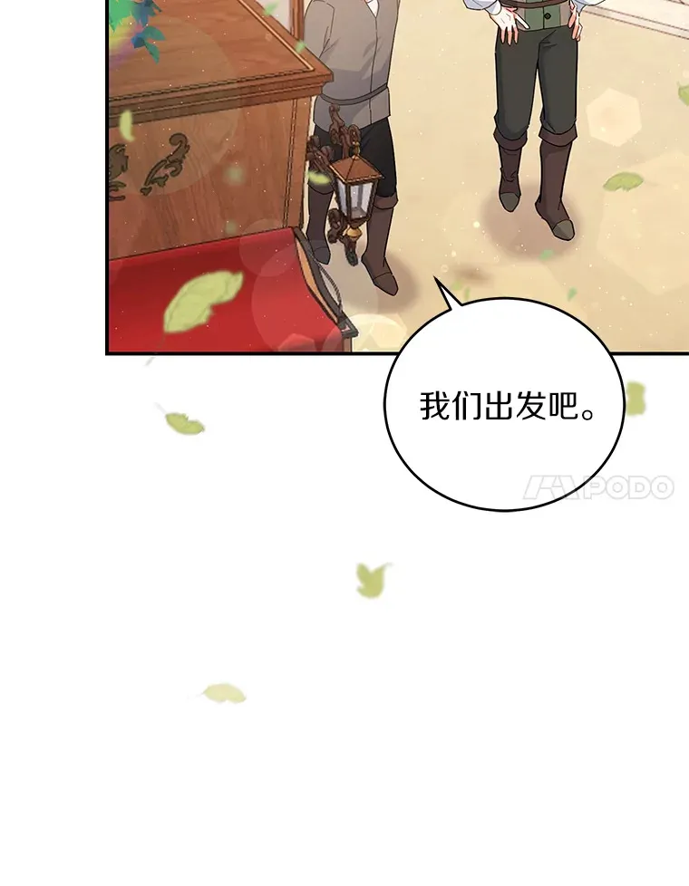 27.促成交易 第90页