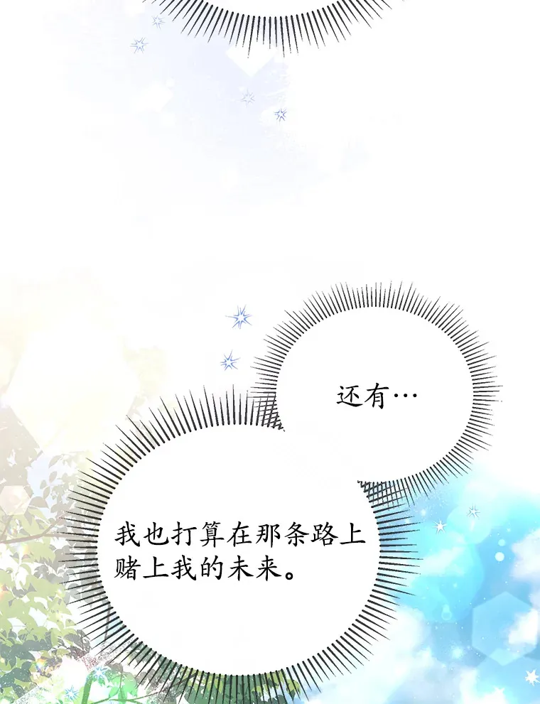 27.促成交易 第92页