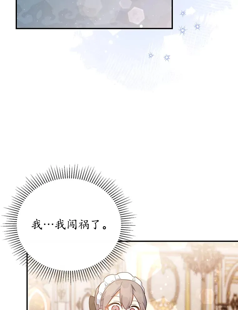 27.促成交易 第96页