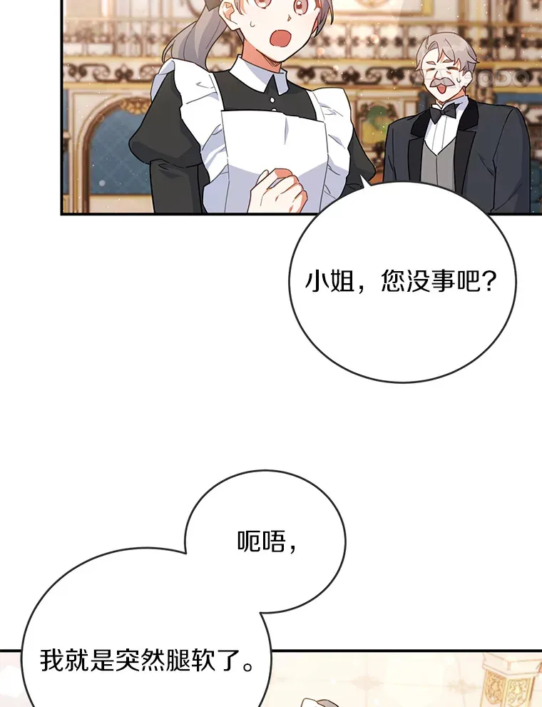 27.促成交易 第97页