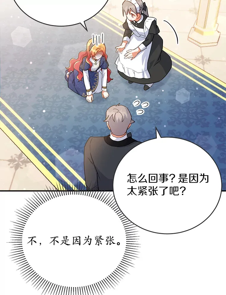 27.促成交易 第98页