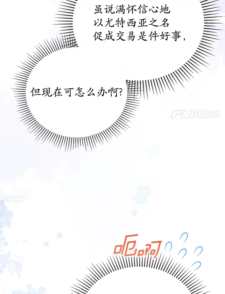 27.促成交易 第100页