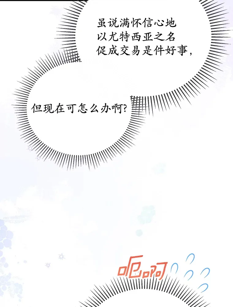 27.促成交易 第105页