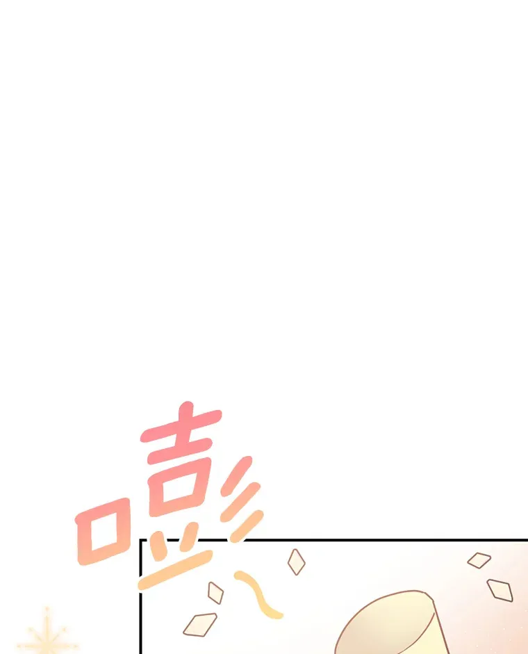 28.共同庆祝 第7页
