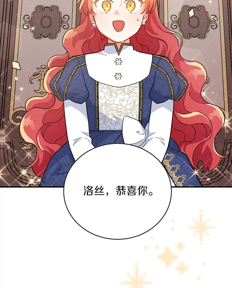 28.共同庆祝 第9页