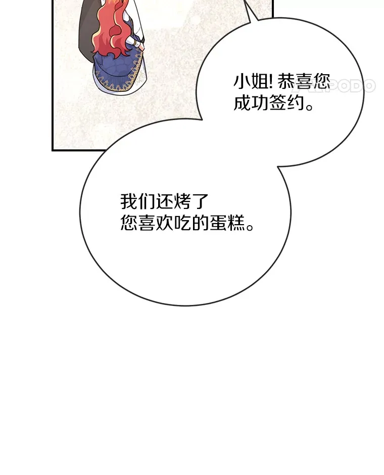 28.共同庆祝 第15页