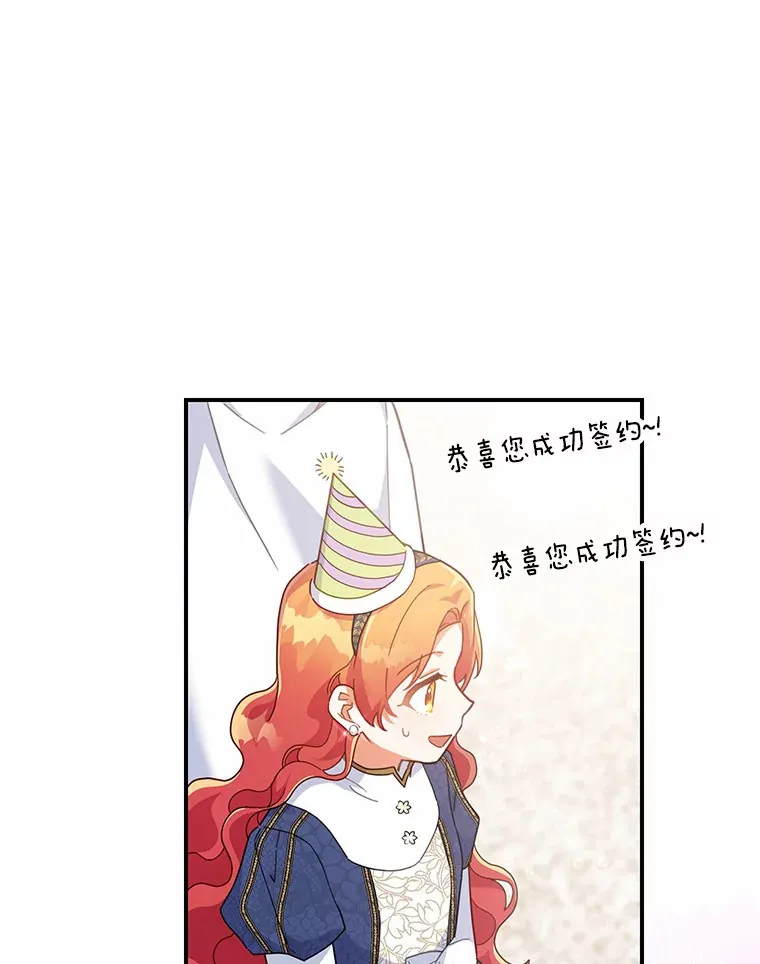 28.共同庆祝 第16页