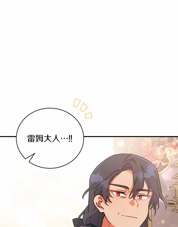 28.共同庆祝 第22页