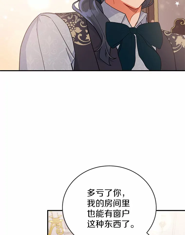 28.共同庆祝 第23页