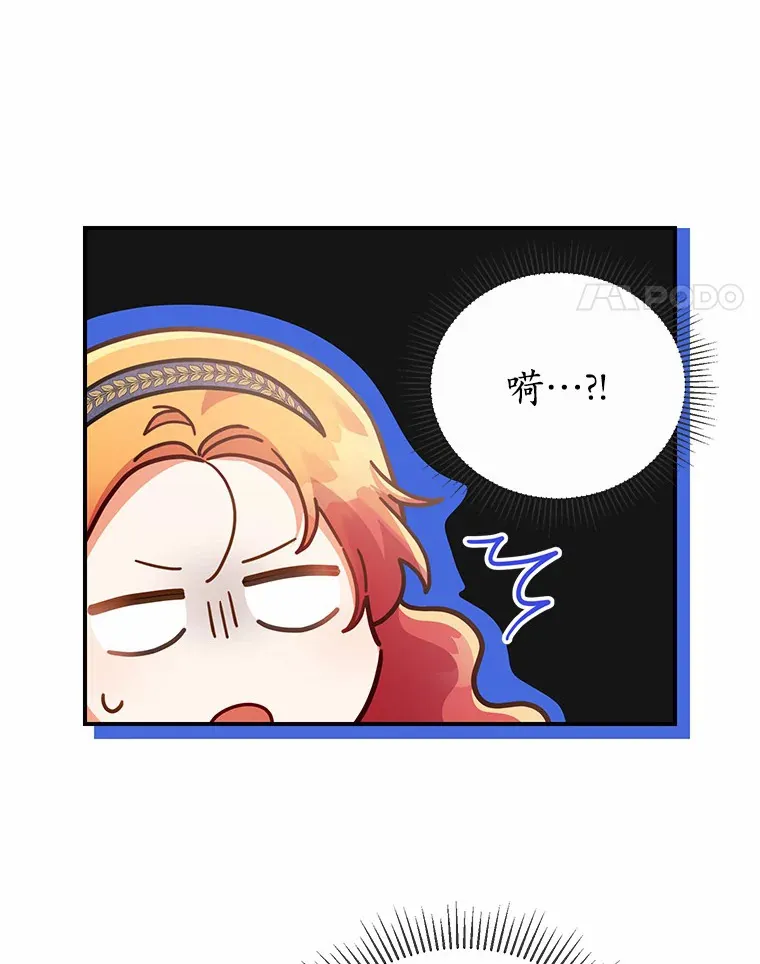28.共同庆祝 第25页