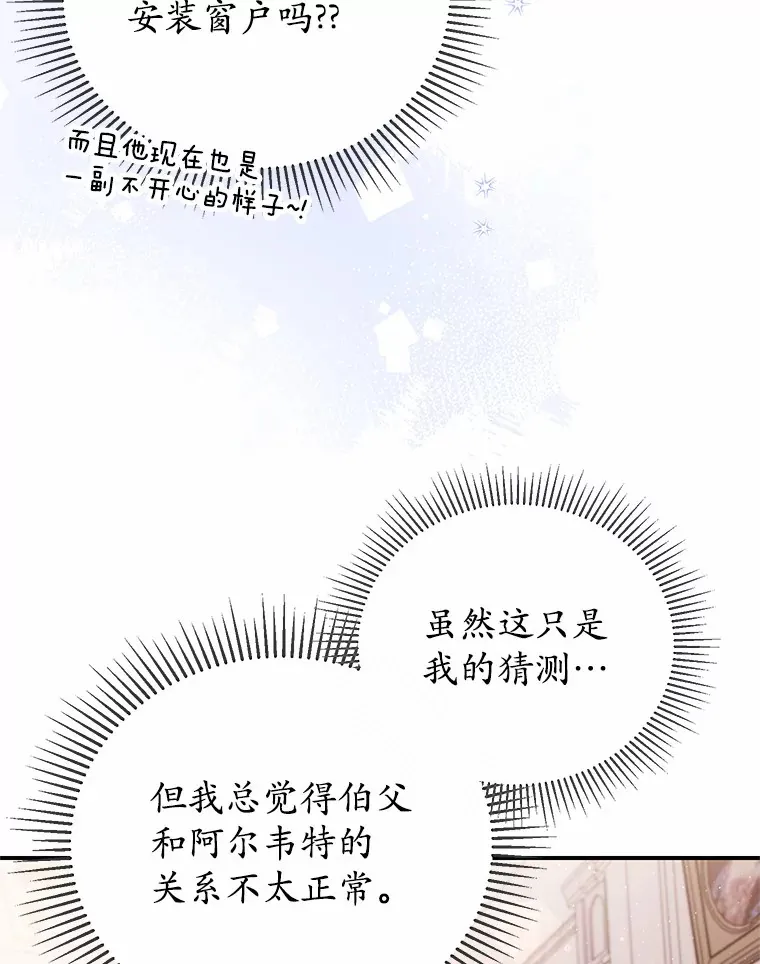 28.共同庆祝 第27页