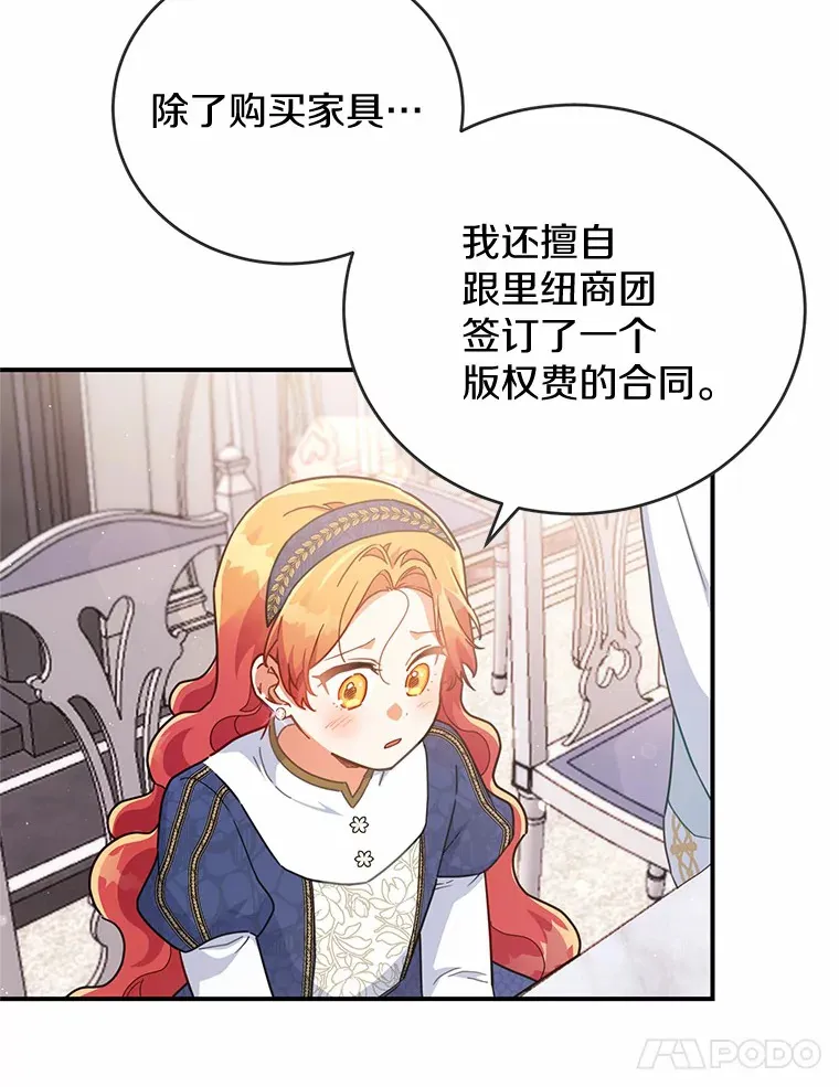 28.共同庆祝 第32页