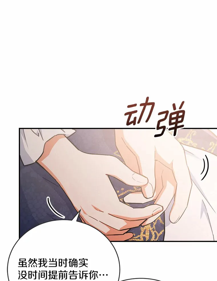28.共同庆祝 第33页