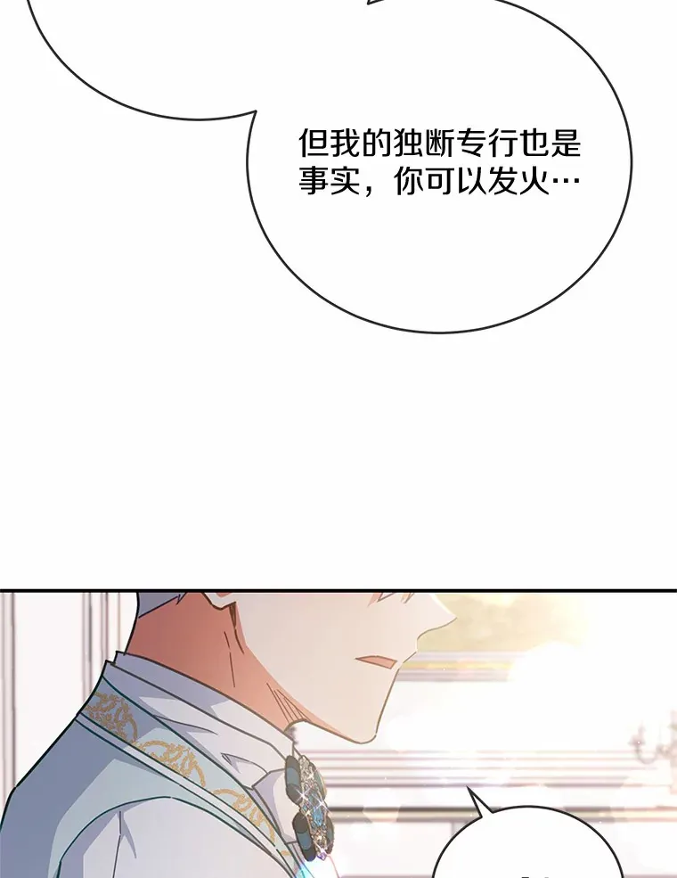 28.共同庆祝 第34页