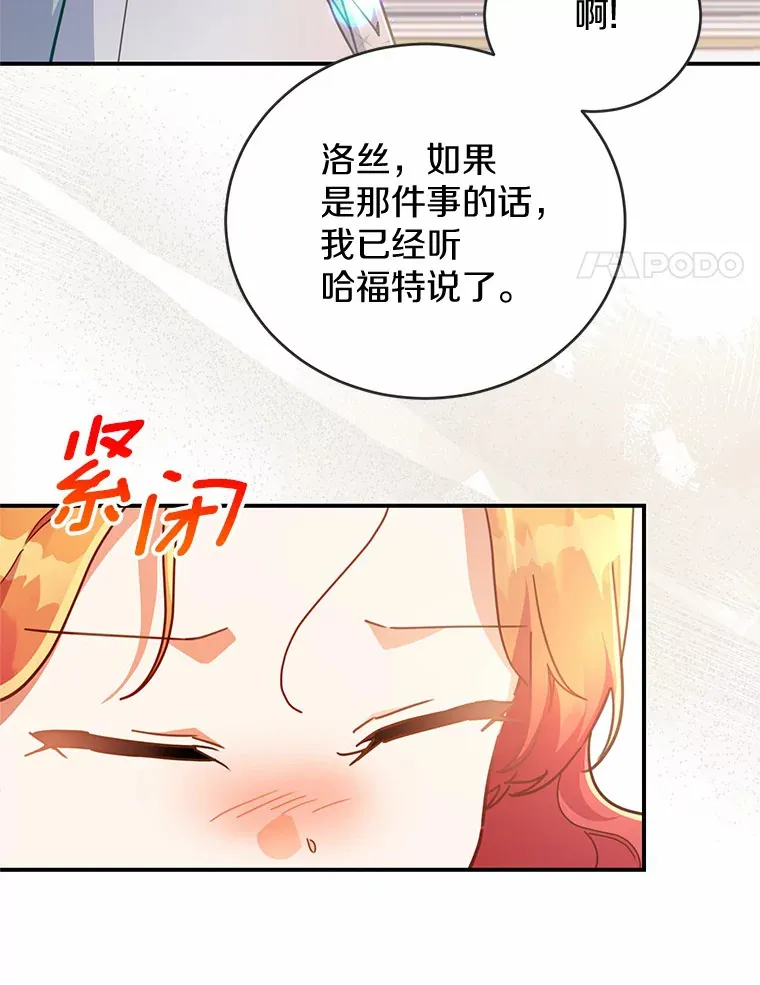 28.共同庆祝 第35页