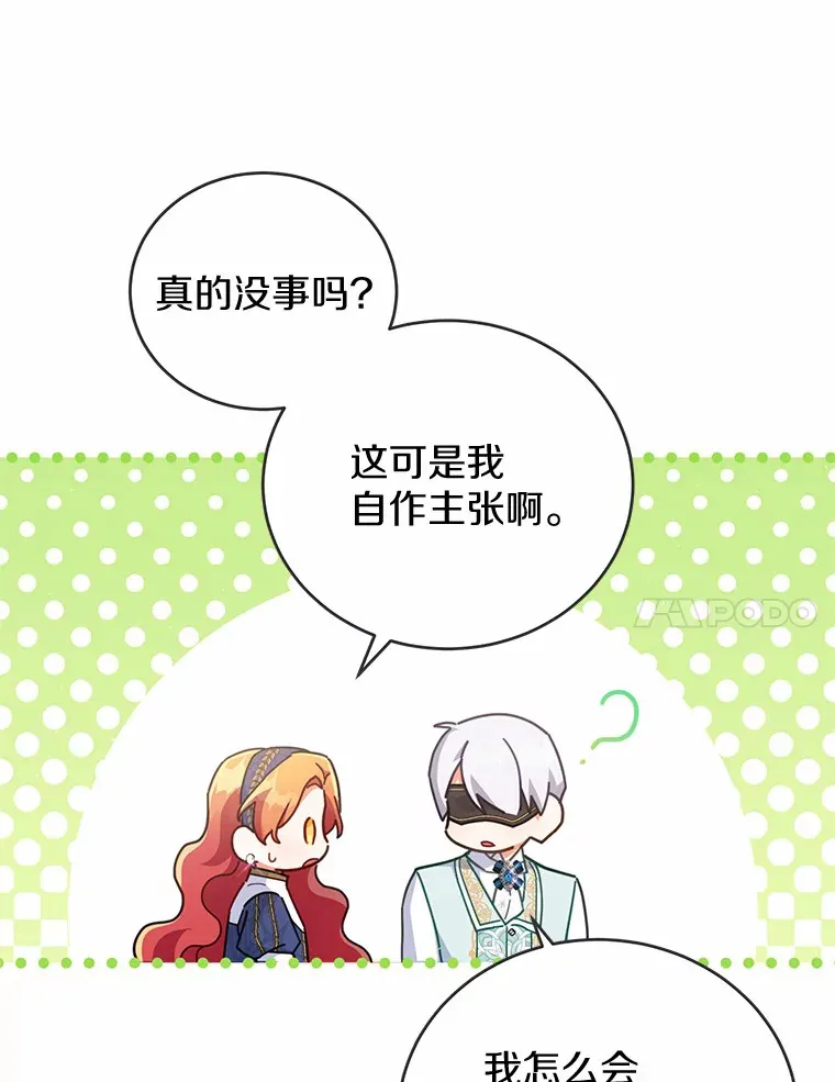 28.共同庆祝 第38页