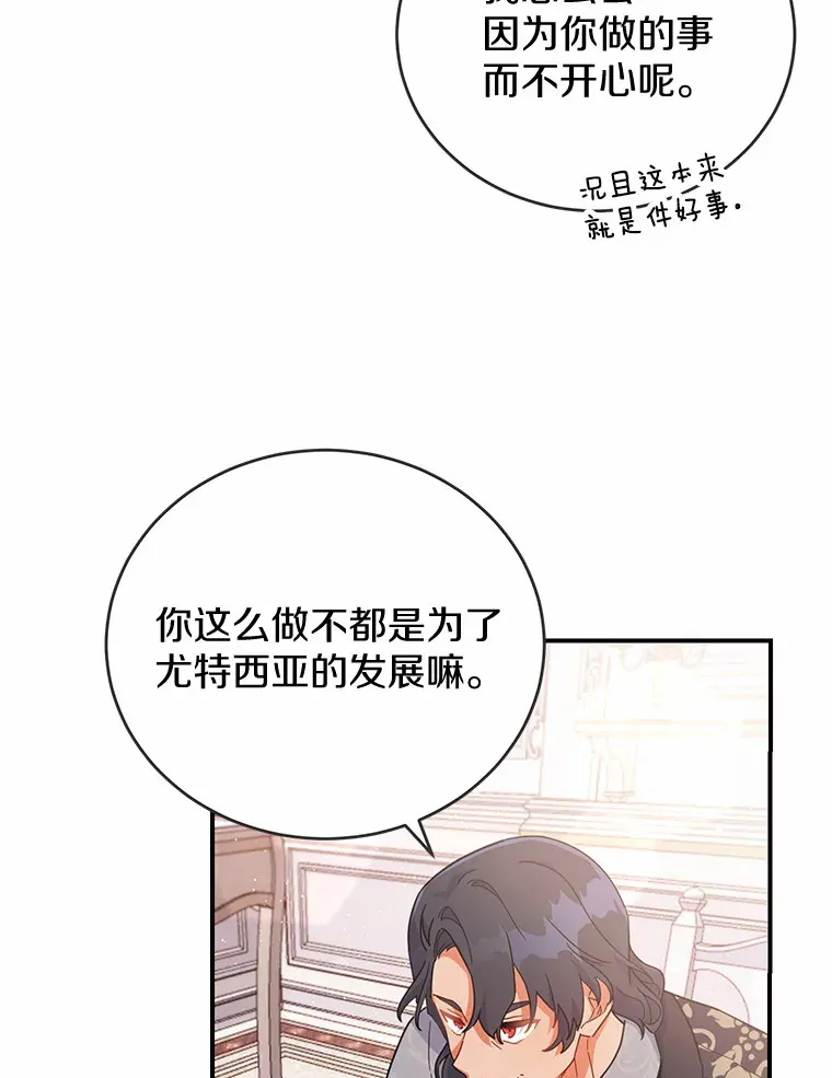 28.共同庆祝 第39页