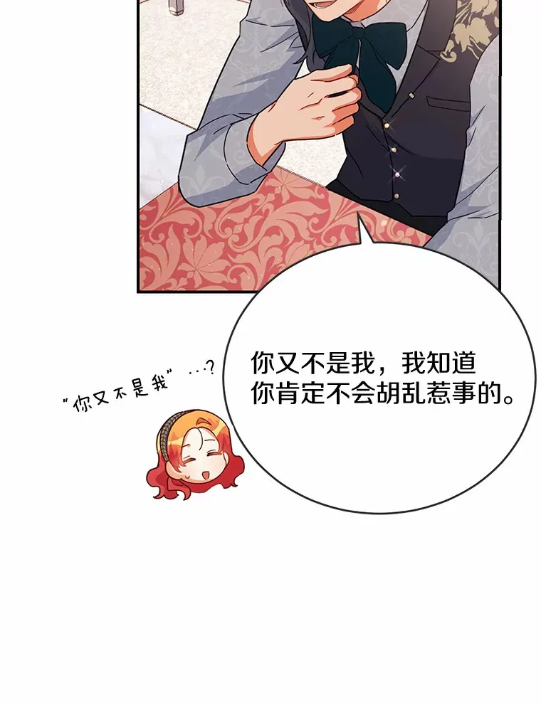 28.共同庆祝 第40页