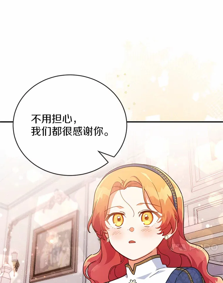 28.共同庆祝 第41页