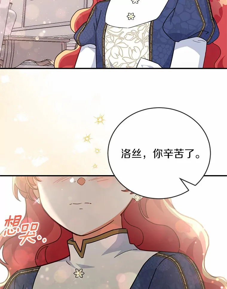 28.共同庆祝 第42页