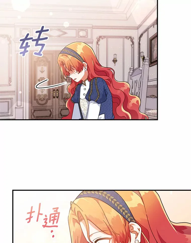 28.共同庆祝 第44页