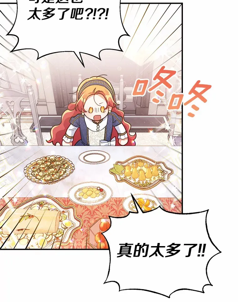 28.共同庆祝 第50页