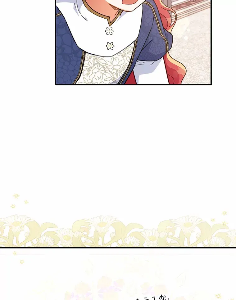 28.共同庆祝 第52页